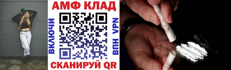 Amphetamine 97% Сатка