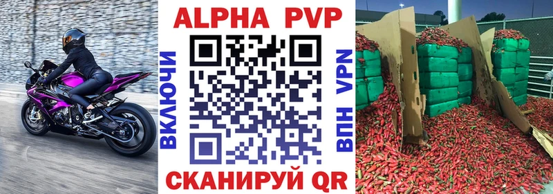 A PVP мука  Сатка 