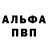 Амфетамин Розовый A9 A1990