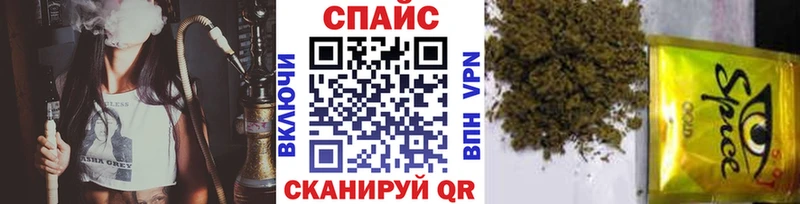 Бутират бутик  Сатка 