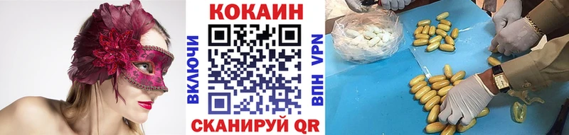 КОКАИН Боливия  Сатка 