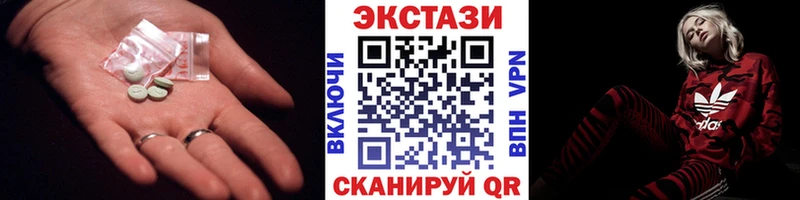 Экстази диски наркотики МЕГА ссылки Сатка