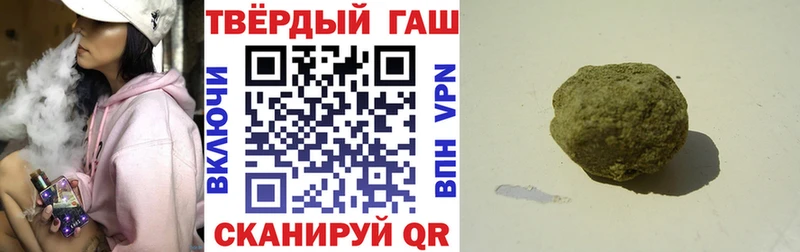 ГАШИШ VHQ  Сатка 