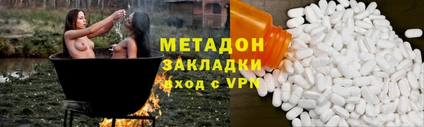 гашиш Армянск