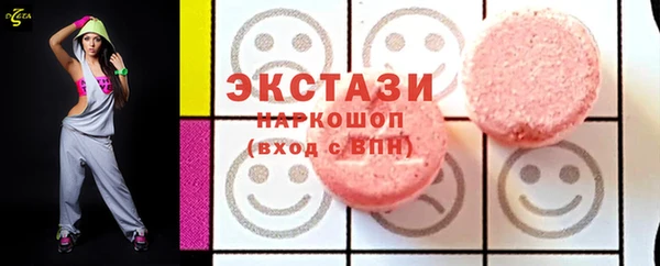 гашиш Армянск