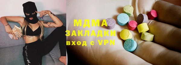 гашиш Армянск