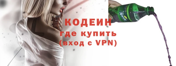 гашиш Армянск