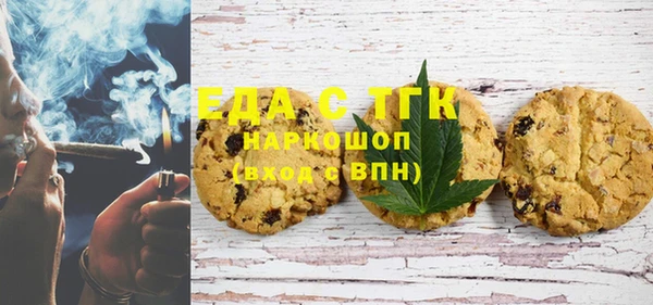гашиш Армянск
