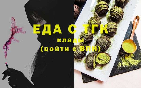 гашиш Армянск
