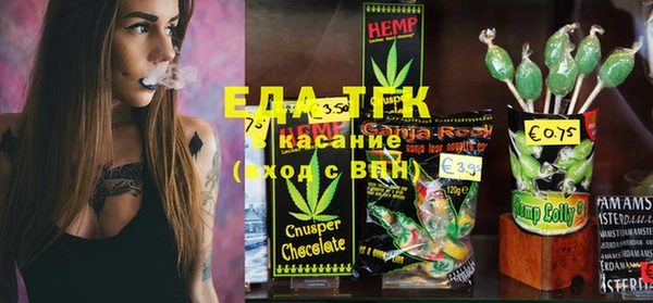 гашиш Армянск