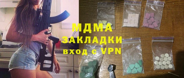 гашиш Армянск