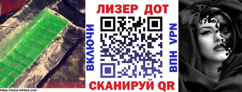 ЛСД экстази кислота  Сатка 