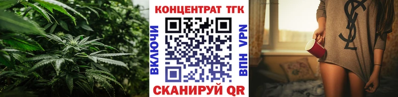 Дистиллят ТГК гашишное масло  hydra онион  Сатка 